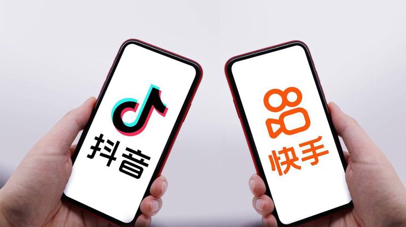 抖音快手货源